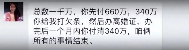 硕士翟欣欣终于被捕网友高呼：简直大快人心AG真人旗舰厅登录2023年北京交大女(图4)