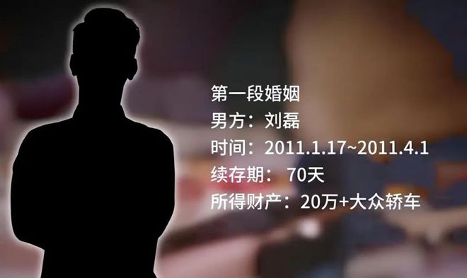 硕士翟欣欣终于被捕网友高呼：简直大快人心AG真人旗舰厅登录2023年北京交大女(图15)